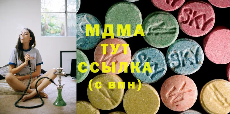 MDMA VHQ  hydra tor  Бирск 